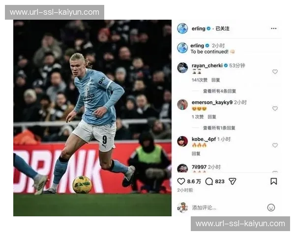 阿利松禁区犯规送点,哈兰德主罚命中助曼城2-1反超 阿利松禁区犯规送点,哈兰德主罚命中助曼城2-1反超