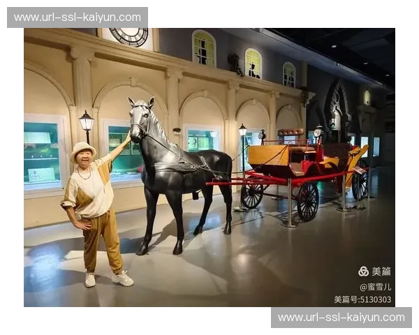 足球历史文化遗产保护:法国足球博物馆举办特别展览 足球历史文化遗产保护:法国足球博物馆举办特别展览