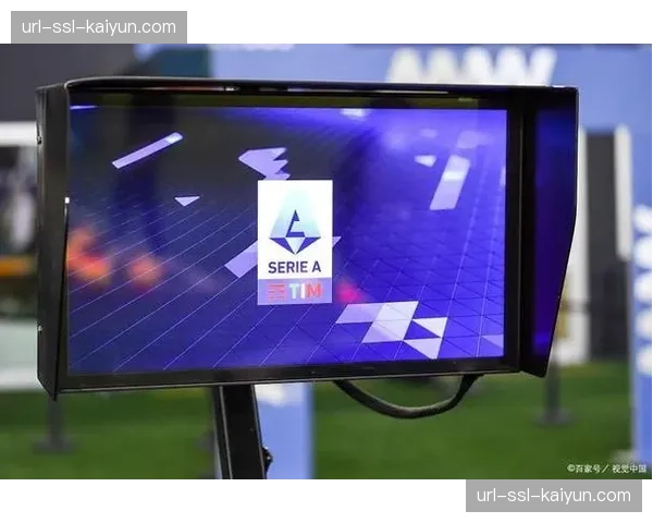 资深裁判谈及VAR决策过程在付费订阅频道直播所带来的压力变化